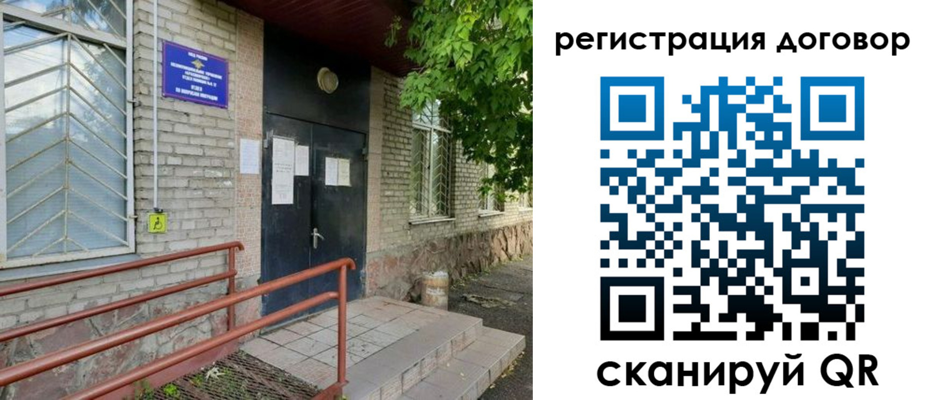 временная регистрация поиск в Калужской области