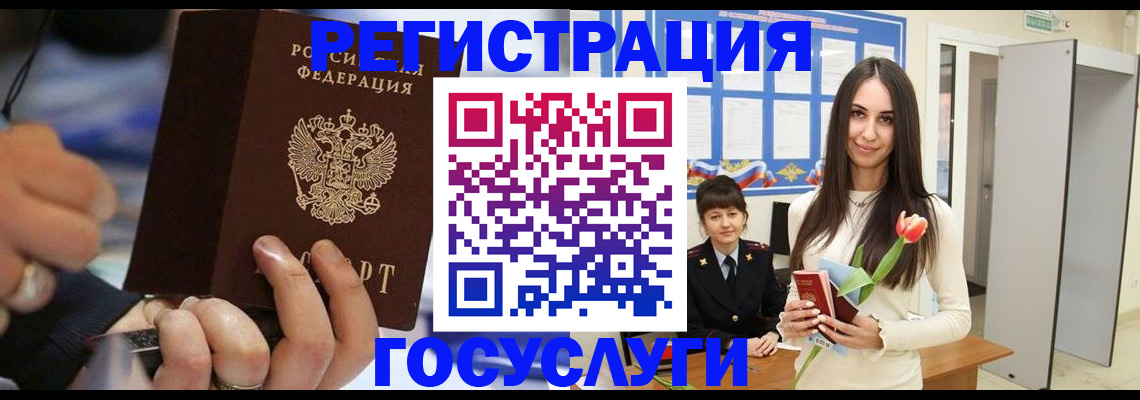 временная регистрация законно в Калужской области