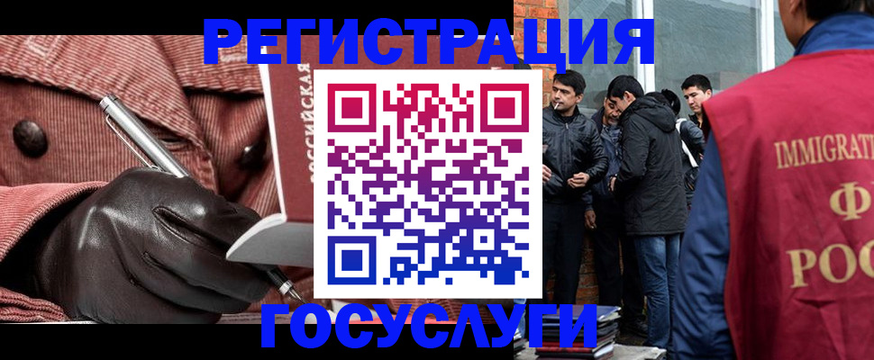 прописка для военкомата в Калужской области