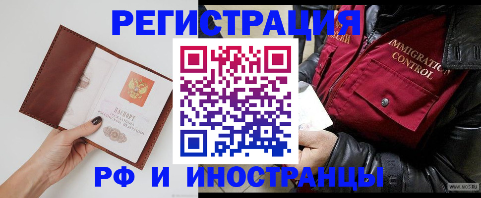 временная регистрация поиск в Калужской области